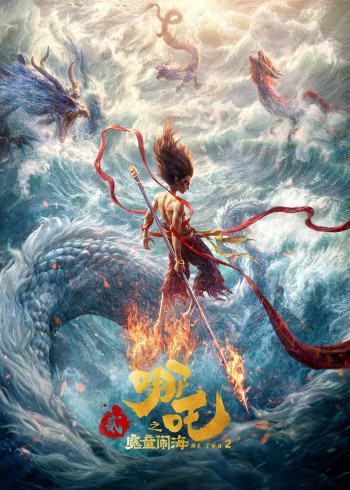 Preload Image