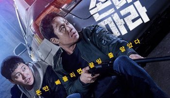 phi-vu-tien-ban-vietsub-thuyet-minh