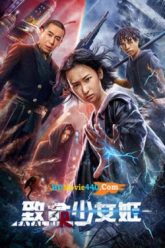 thieu-nu-tri-mang-vietsub-thuyet-minh