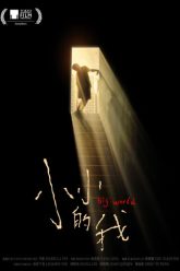 toi-nho-nho-vietsub-thuyet-minh