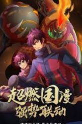 tran-hon-nhai-phan-4-vietsub-thuyet-minh