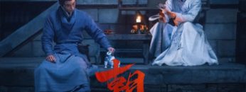 trieu-van-tan-vietsub-thuyet-minh