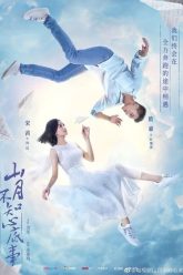 Ánh Trăng Không Hiểu Lòng Tôi – The Moon Doesn’t Understand My Heart 2019