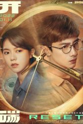 Khởi Đầu – Reset 2022