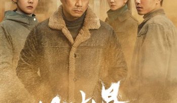 bao-cat-vietsub-thuyet-minh-1