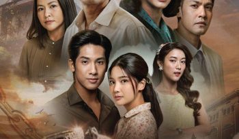 bi-an-karawek-vietsub-thuyet-minh