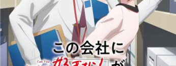 bi-mat-tinh-yeu-noi-cong-so-vietsub-thuyet-minh