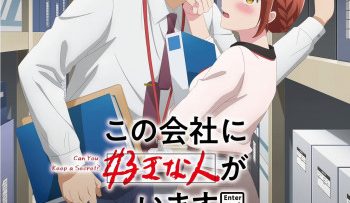 bi-mat-tinh-yeu-noi-cong-so-vietsub-thuyet-minh