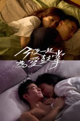 dem-nay-lam-chuyen-ay-nhe-vietsub-thuyet-minh