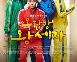 hoang-tu-gac-mai-vietsub-thuyet-minh