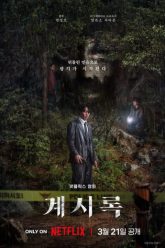 khai-thi-vietsub-thuyet-minh