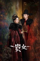 khi-chim-nhan-tro-ve-vietsub-thuyet-minh