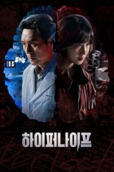 luoi-dao-hiem-hoc-vietsub-thuyet-minh