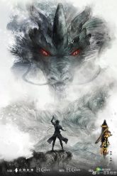 nhat-niem-vinh-hang-vietsub-thuyet-minh