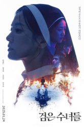 nu-tu-bong-toi-vietsub-thuyet-minh