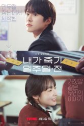 7-ngay-ben-nhau-vietsub-thuyet-minh