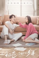 Mối Tình Đầu Nhiều Năm Như Thế – First Romance 2020
