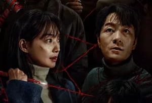 Nghiệp Duyên | Karma 2025