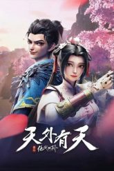 Tuyệt Đại Song Kiêu Thiên Ngoại Hữu Thiên | Legendary Twins 2024