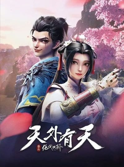 Tuyệt Đại Song Kiêu Thiên Ngoại Hữu Thiên | Legendary Twins 2024