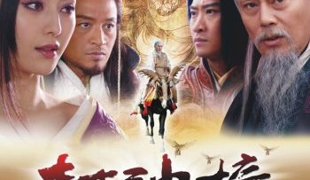 bang-phong-than-vietsub-thuyet-minh