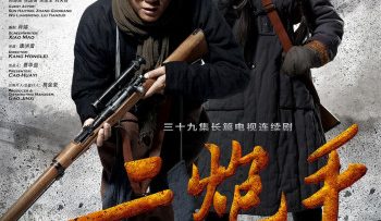 bo-doi-xa-thu-vietsub-thuyet-minh