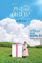 dep-hon-thien-duong-vietsub-thuyet-minh