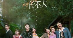 hang-xom-cua-toi-khong-chiu-lon-vietsub-thuyet-minh