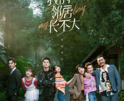 hang-xom-cua-toi-khong-chiu-lon-vietsub-thuyet-minh