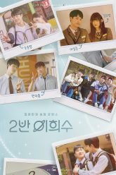 heesu-lop-11-2-vietsub-thuyet-minh