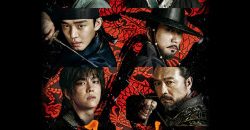 luc-long-phi-thien-vietsub-thuyet-minh