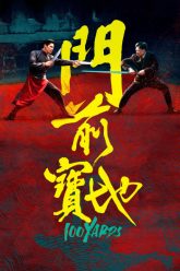 mon-tien-bao-dia-vietsub-thuyet-minh