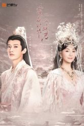 mua-hoa-roi-gap-lai-chang-vietsub-thuyet-minh