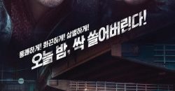 ngoai-vong-phap-luat-vietsub-thuyet-minh