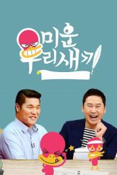 nhat-ky-cua-me-vietsub-thuyet-minh