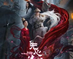 phap-su-vo-tam-3-vietsub-thuyet-minh