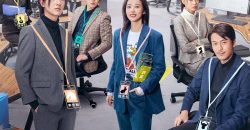 the-gioi-cool-ngau-vietsub-thuyet-minh