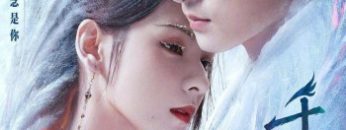 thien-thu-lenh-vietsub-thuyet-minh