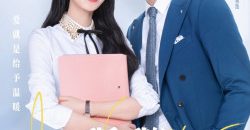 toi-va-chung-ta-o-ben-nhau-vietsub-thuyet-minh