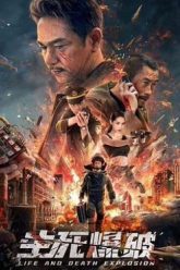 vu-no-sinh-tu-vietsub-thuyet-minh