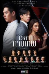 yeu-nham-chi-dau-vietsub-thuyet-minh