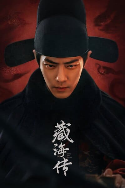 Tàng Hải Truyện | Legend Of Zang Hai 2025