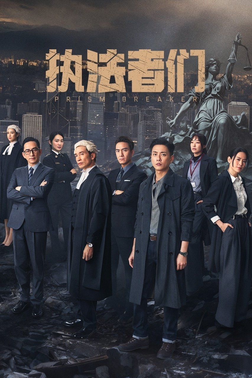 chap-phap-gia-mon-vietsub-thuyet-minh Chấp Pháp Giả Môn | Prism Breaker 2025