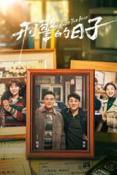 cuoc-song-cua-hinh-canh-vietsub-thuyet-minh