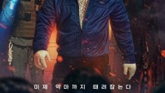 dem-thanh-doi-san-quy-vietsub-thuyet-minh