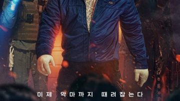 dem-thanh-doi-san-quy-vietsub-thuyet-minh