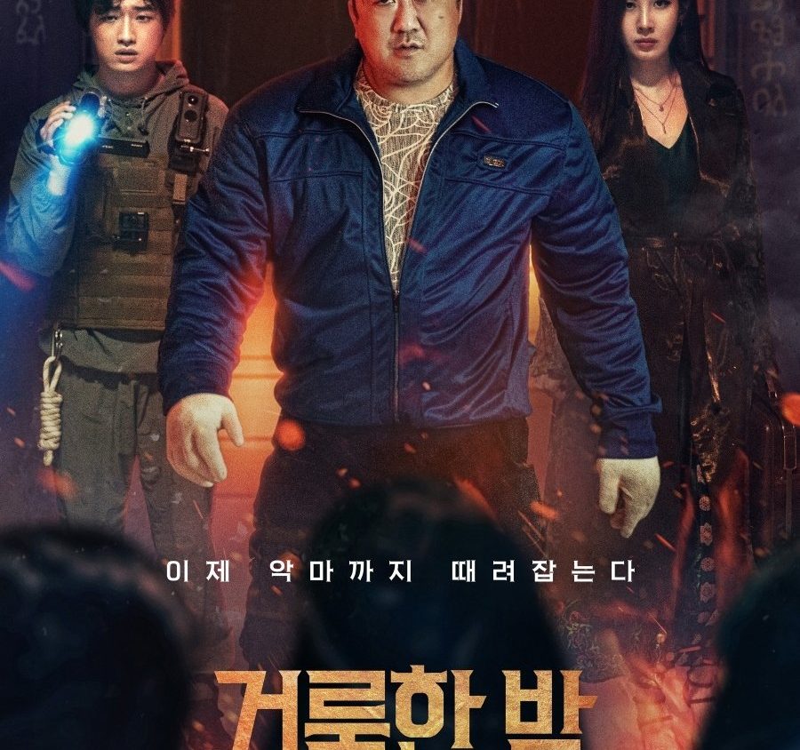 Preload Image