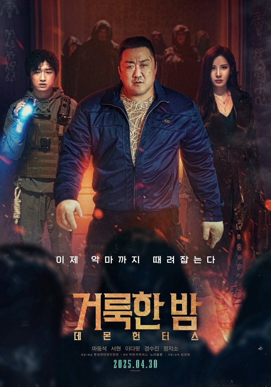 dem-thanh-doi-san-quy-vietsub-thuyet-minh Đêm Thánh Đội Săn Quỷ | Holy Night: Demon Hunters 2025
