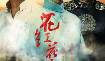 hoa-hong-lua-vietsub-thuyet-minh