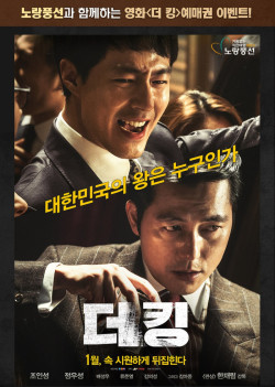 Preload Image